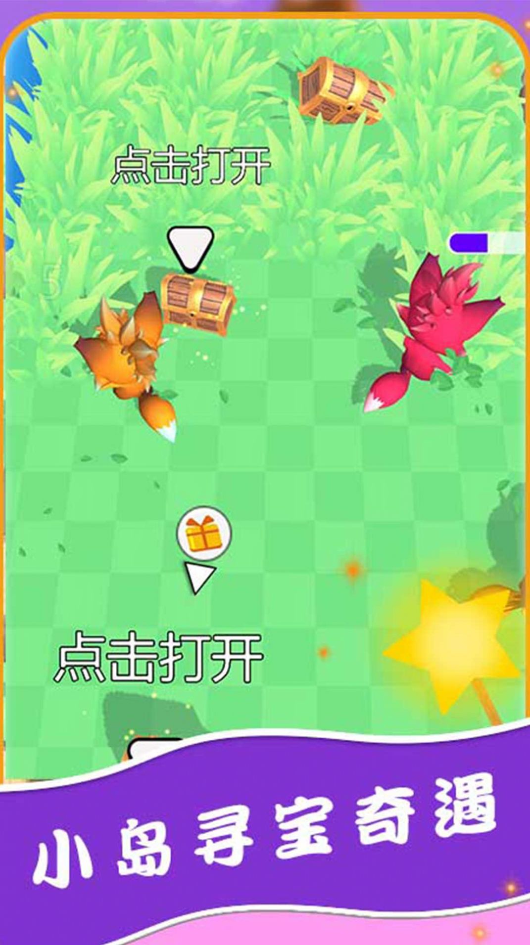 魔法小巫女合成图3