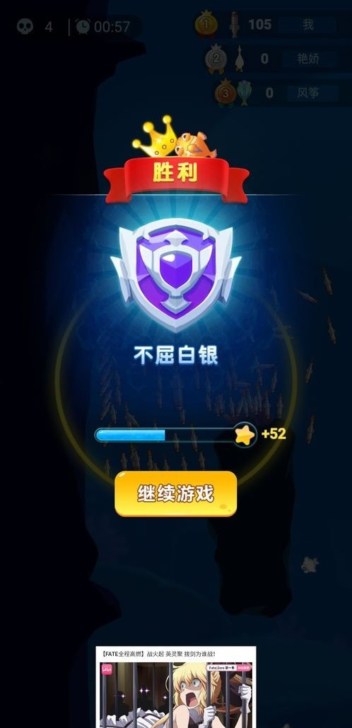 小鱼你别跑图1