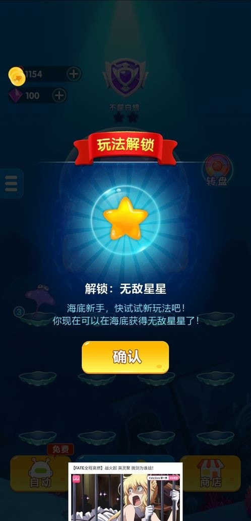 小鱼你别跑图2
