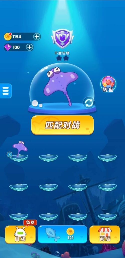 小鱼你别跑图3
