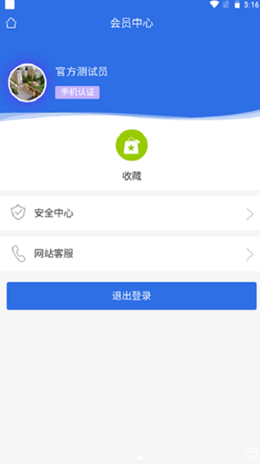 写地网app手机版图2