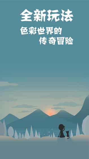同一个世界图3