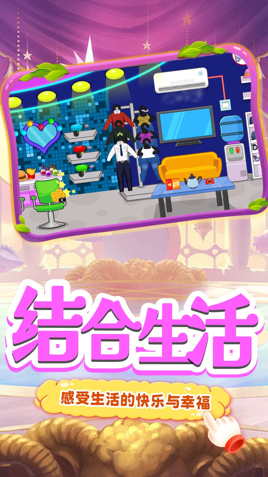 樱花高校浪漫之夜图1