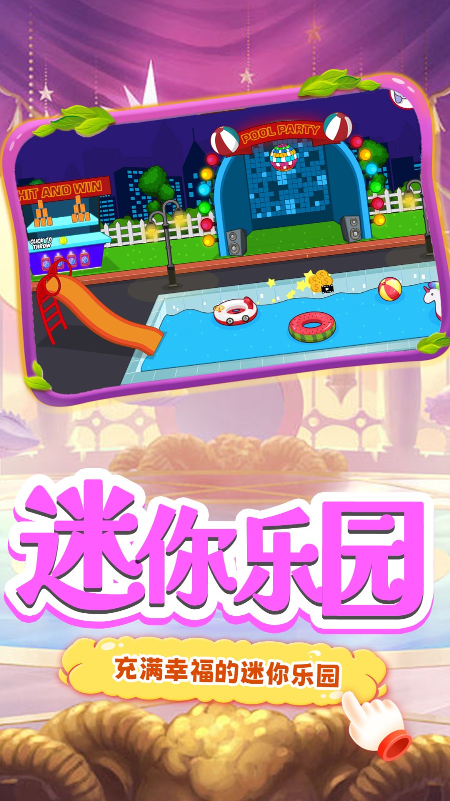 樱花高校浪漫之夜图3