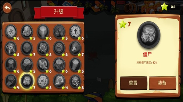 植物怪兽战场图3