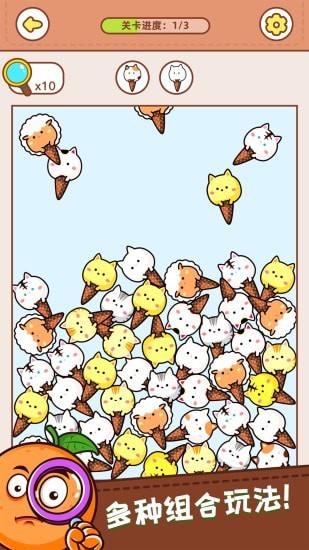寻物大挑战图2
