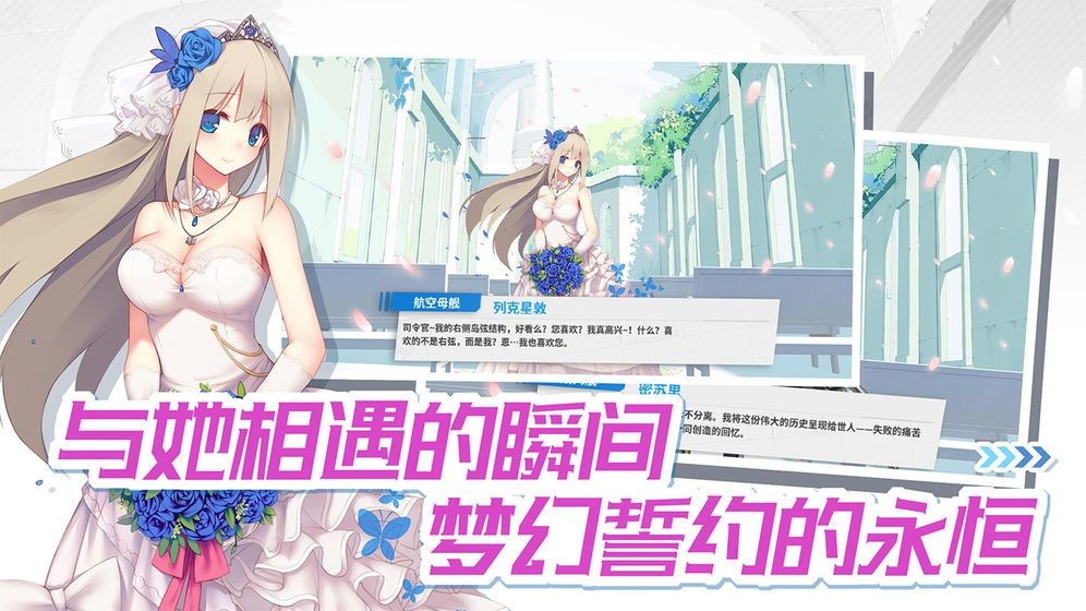 幻妖物语官网版图2