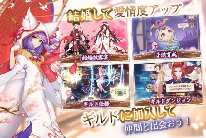 幻妖物语官网版图5