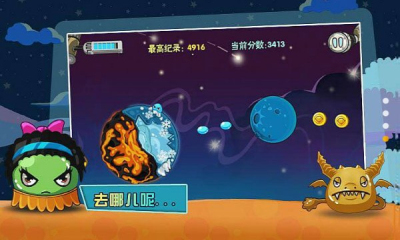 史莱姆去哪儿图1