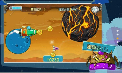 史莱姆去哪儿图3