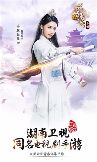 武神赵子龙图1