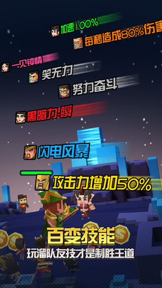 文明大冒险图3