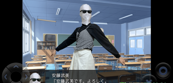 粪作恋爱游戏安卓版图2