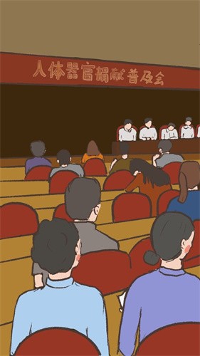 我要如何说再见图2