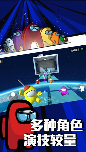 宇宙小怪兽图2