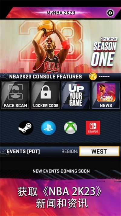 MyNBA2K21移动端截图1