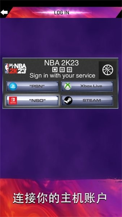 MyNBA2K21移动端截图2