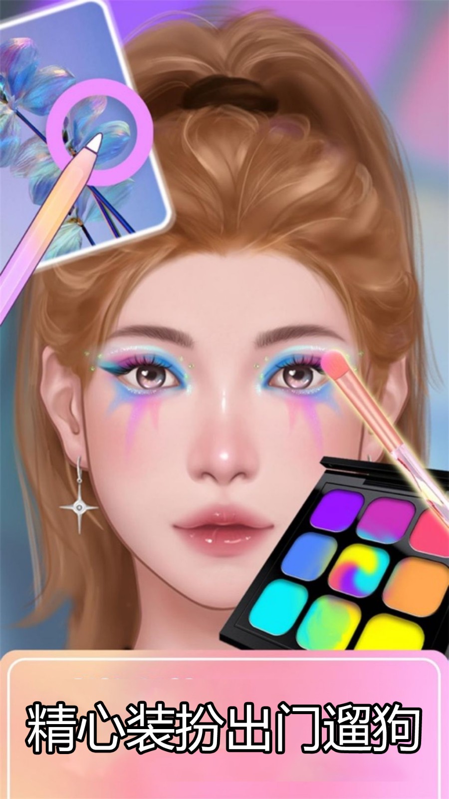 遛狗大作战图2