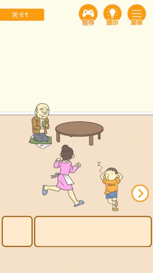0分保卫战图1
