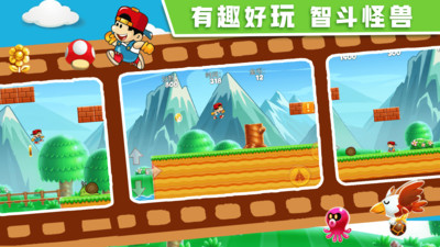 特工跳一跳图1