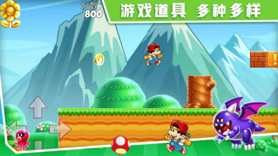 特工跳一跳图2