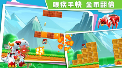 特工跳一跳图3