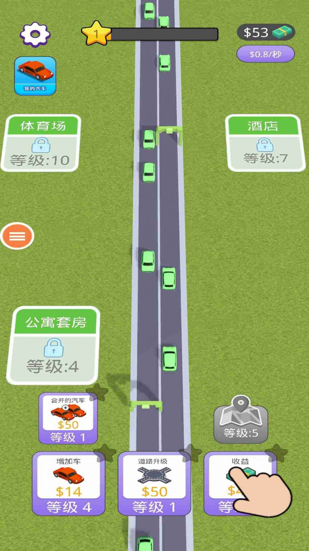 公共交通模拟车图1