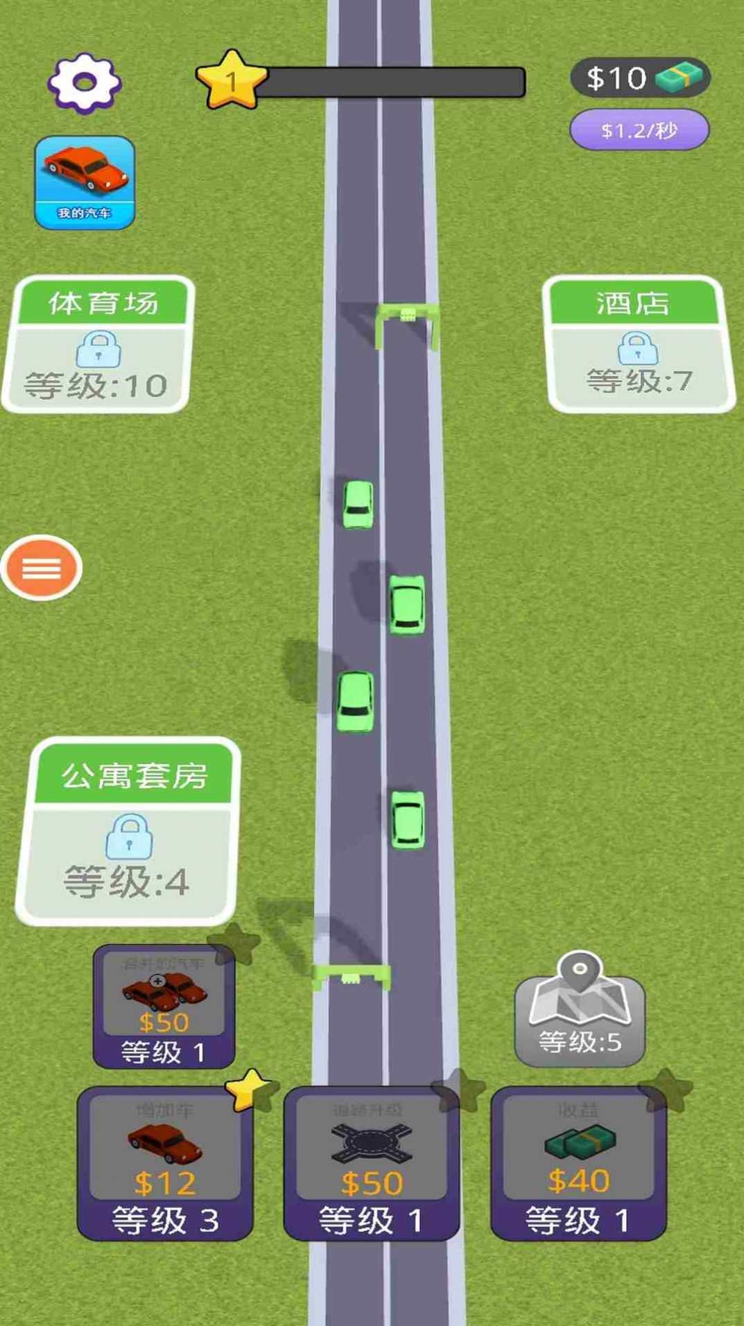 公共交通模拟车图3