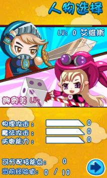 五彩糖果消图2