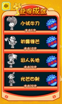 五彩糖果消图3