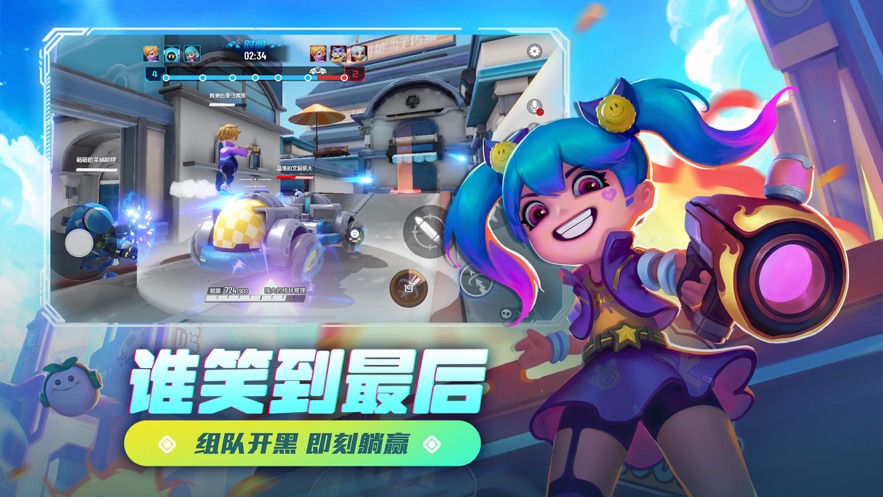 激战亚拉特华为版图2