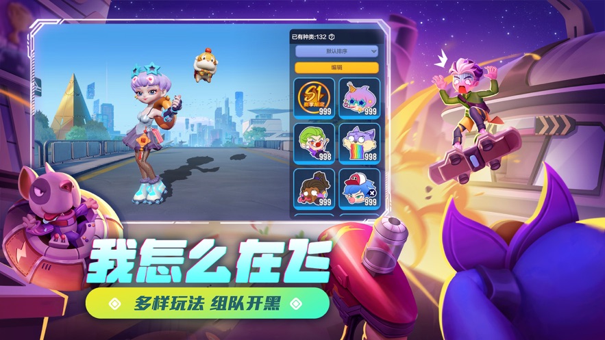激战亚拉特华为版图3