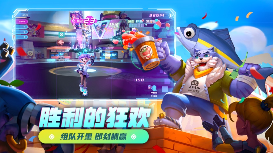 激战亚拉特华为版图4