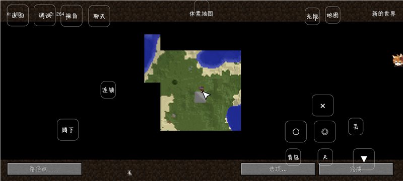 我的世界匠魂图5