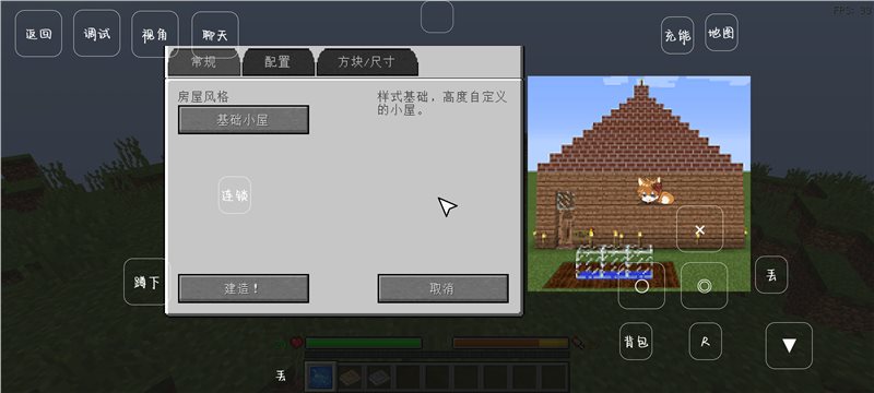 我的世界匠魂图7