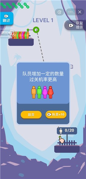 解救火柴人图2