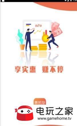 惠凯旋手机版图3