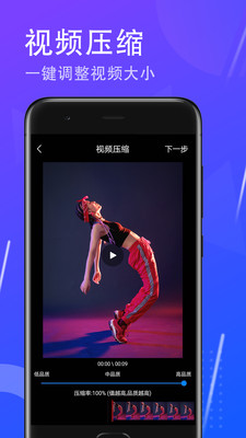 一键智能去水印图1