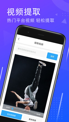 一键智能去水印图2