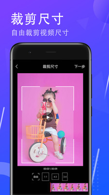 一键智能去水印图3