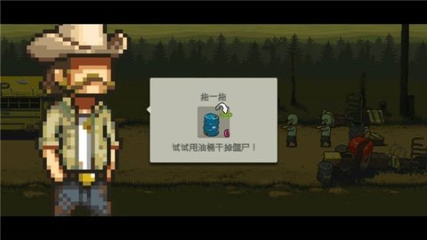 死亡突围僵尸战争手机版正版图1