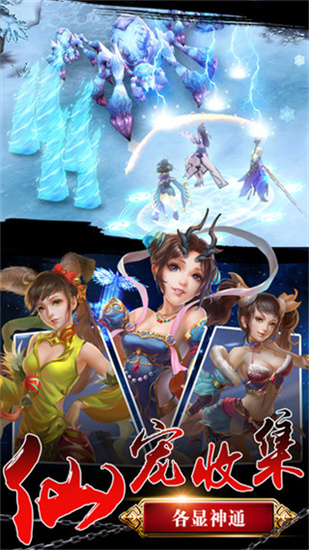 天书奇谈小米版图3