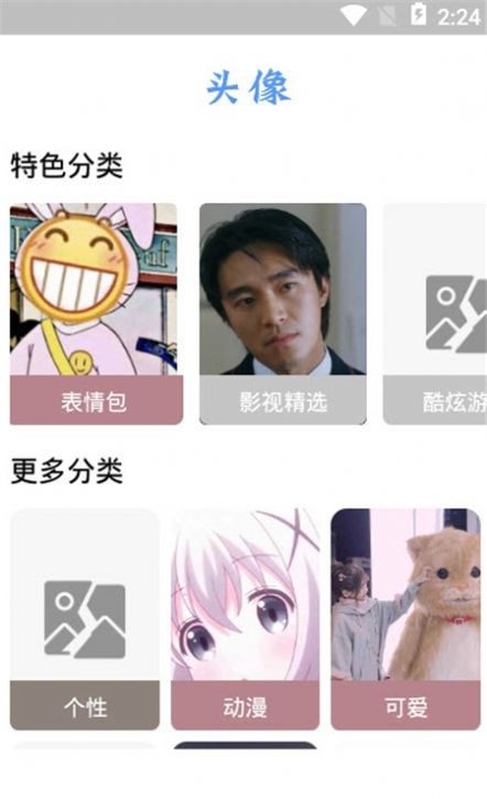 后盾闪光壁纸图1