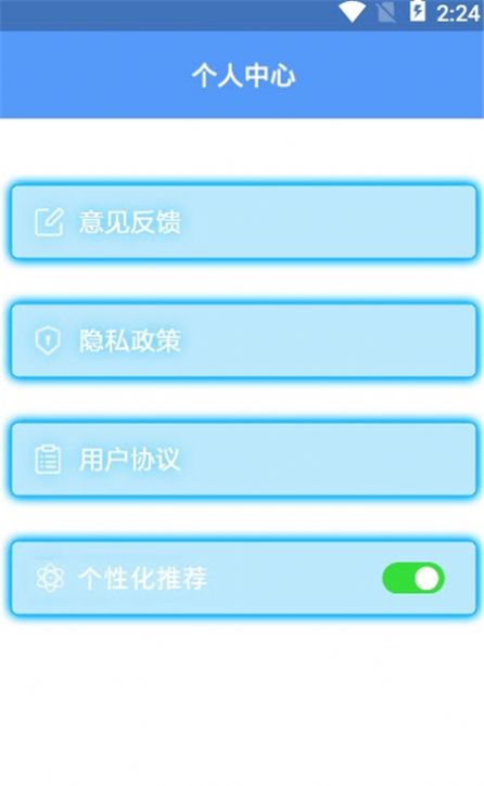 后盾闪光壁纸图2