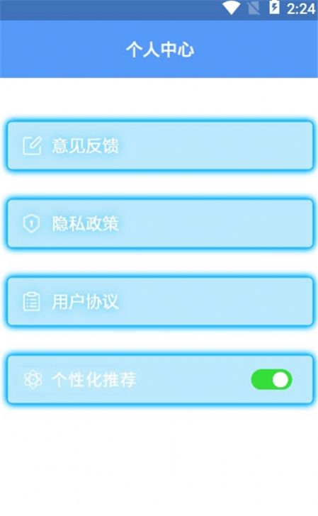 后盾闪光壁纸图3