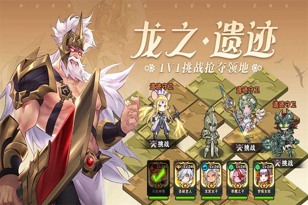 幻境公主官网版图1