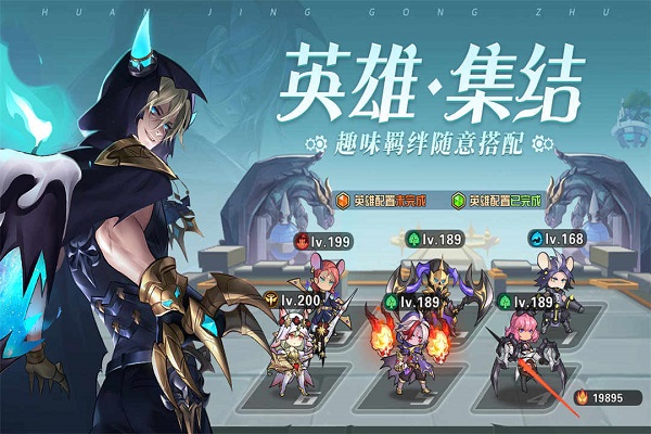 幻境公主官网版图5