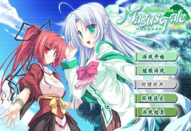 世界树与恋爱的魔法使手机版图1