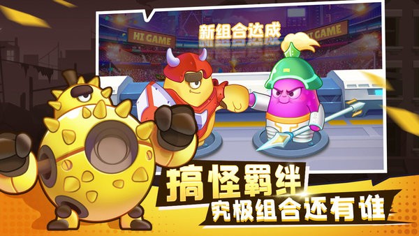 进击的白菜图3