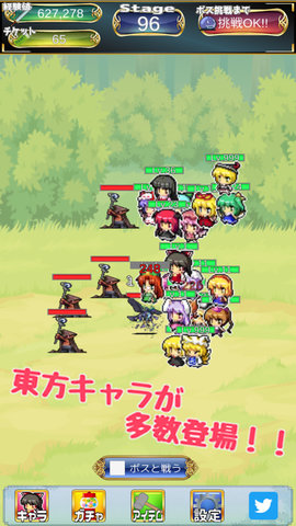 东方怪谈录图1